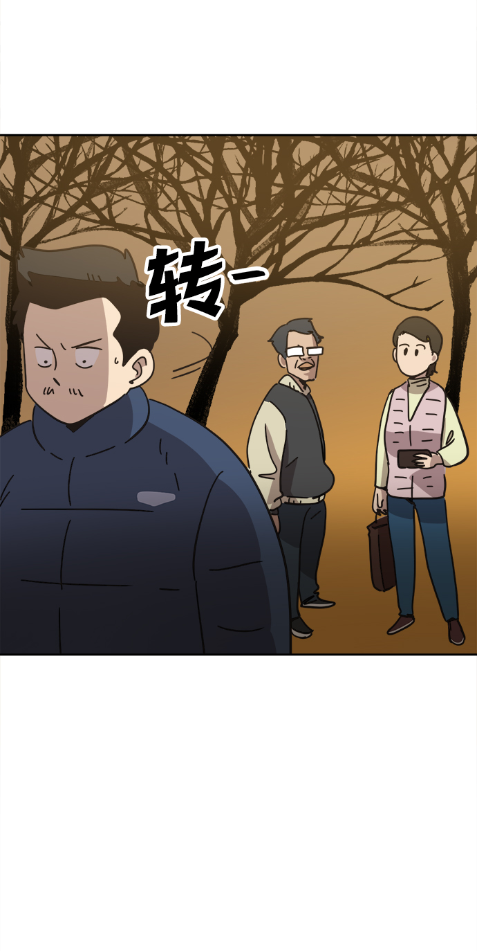 第36话40