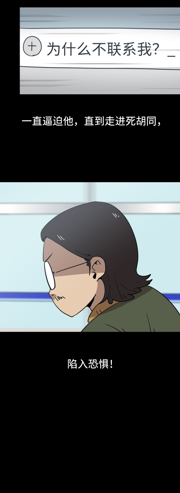 第20话20