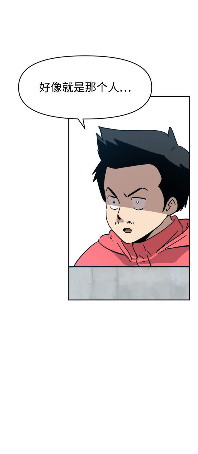 第26话2