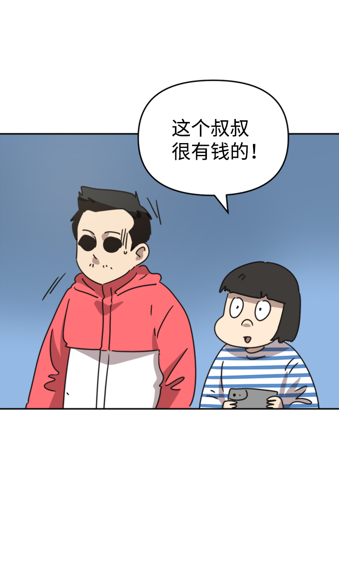 第43话21