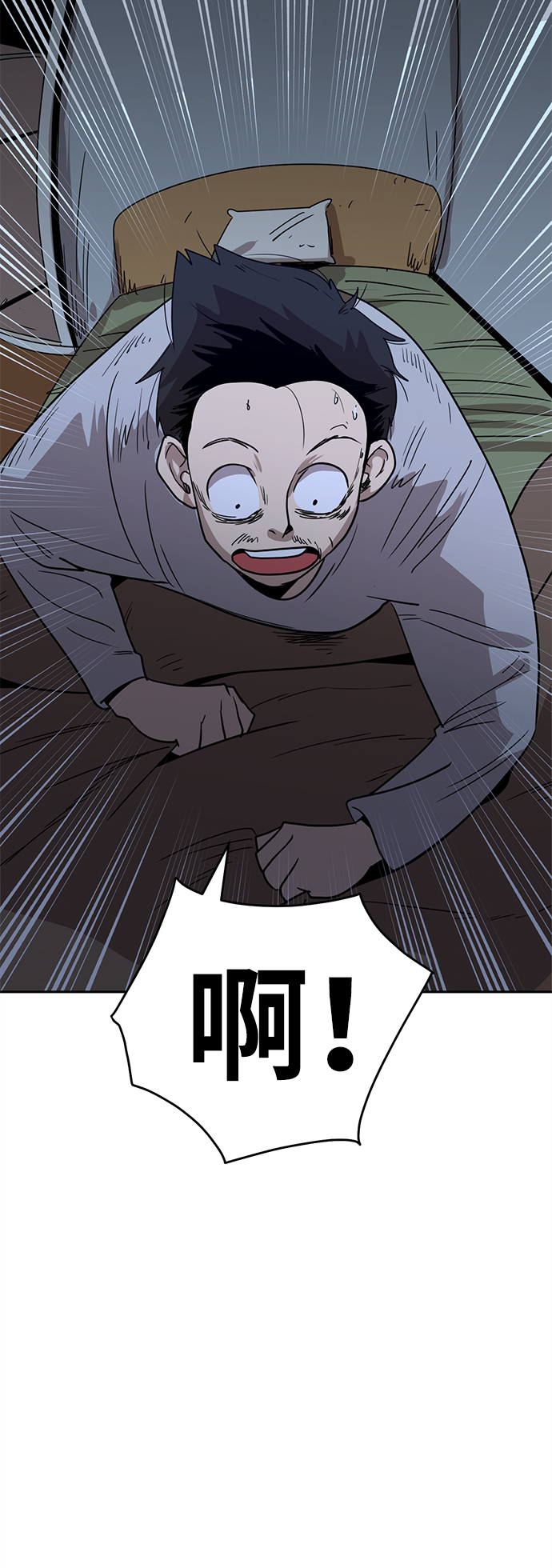 第3话46