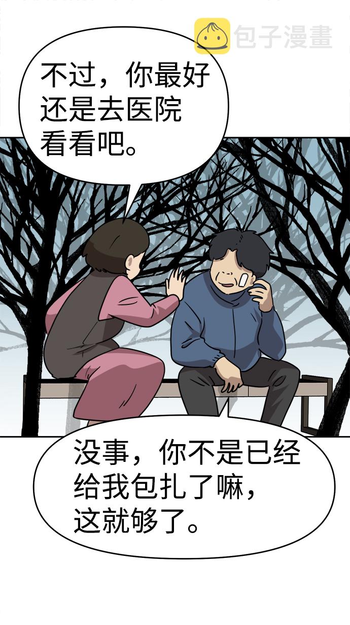 第45话20