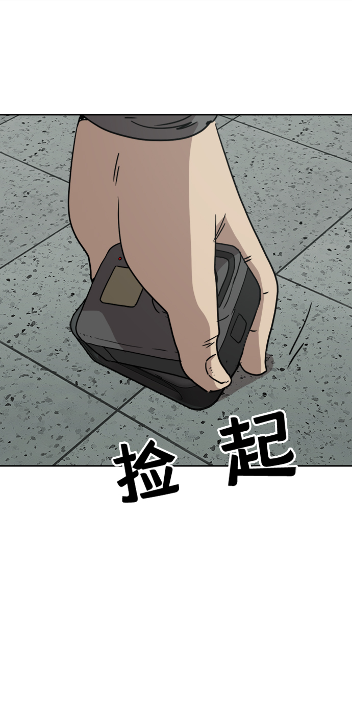 第14话44