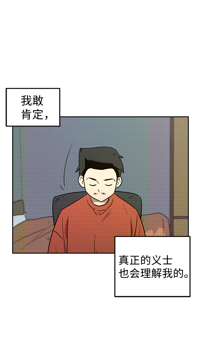 第2话55