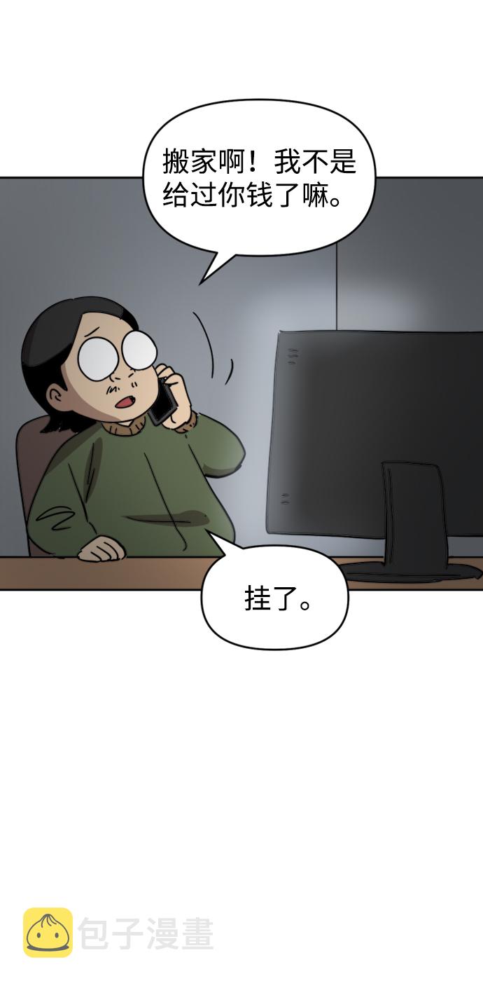 第27话65