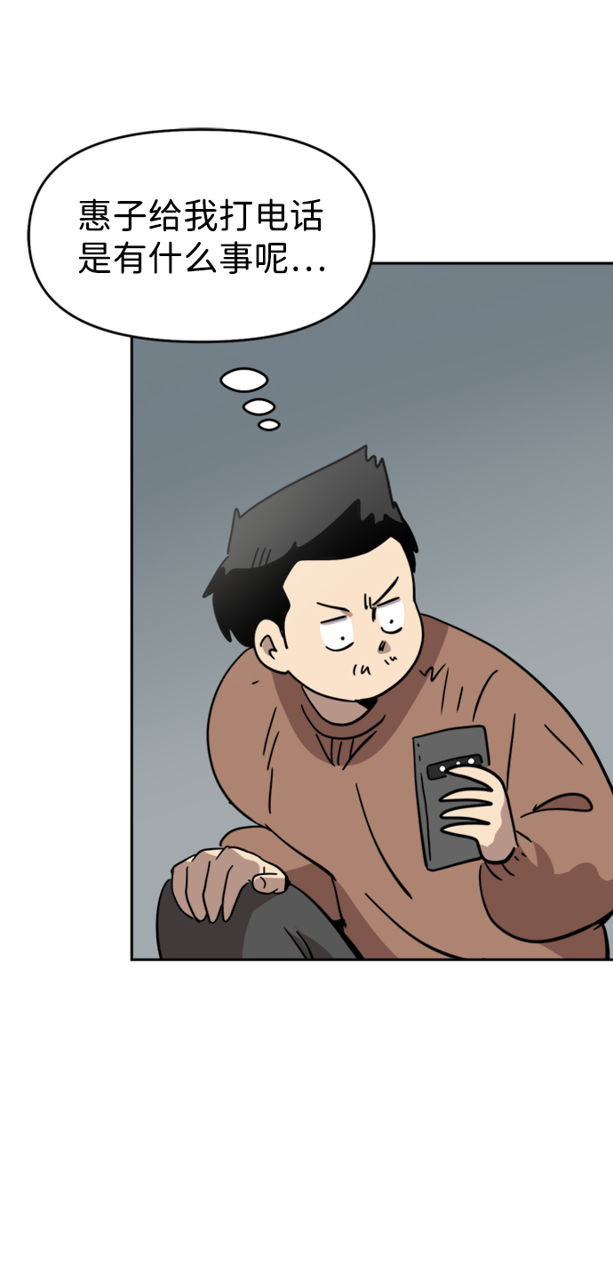 第31话22