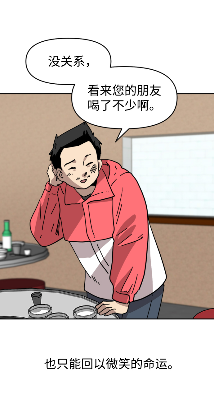 第21话25