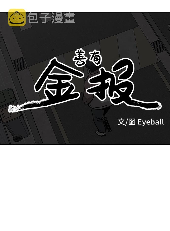第19话5