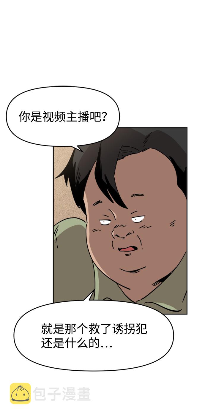 第21话17
