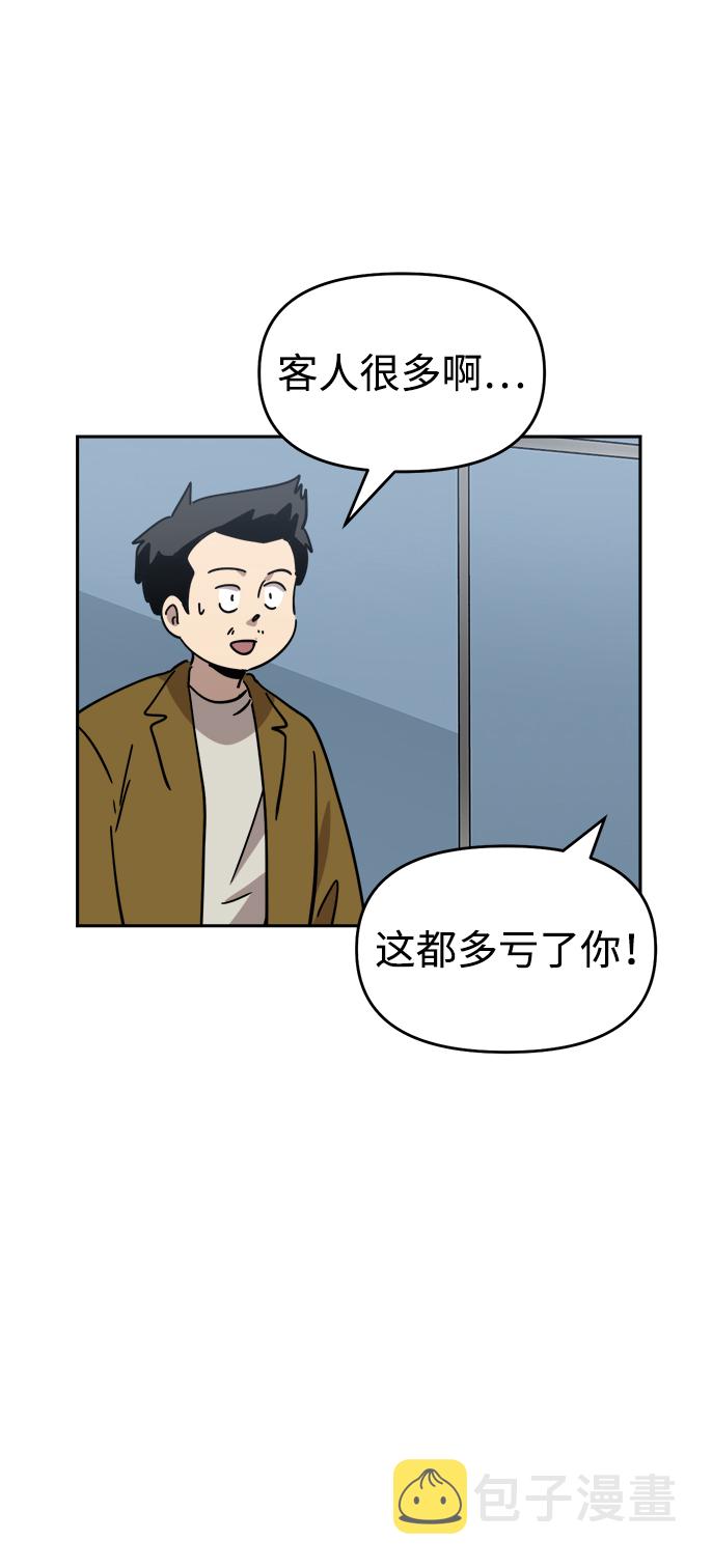 第29话19