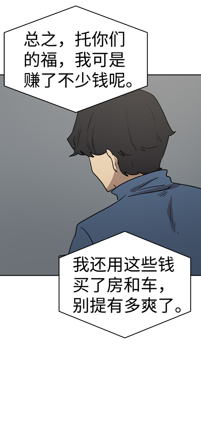 第46话57