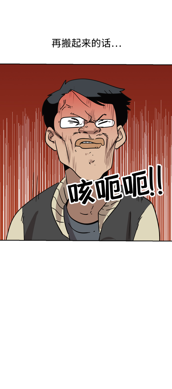 第35话36