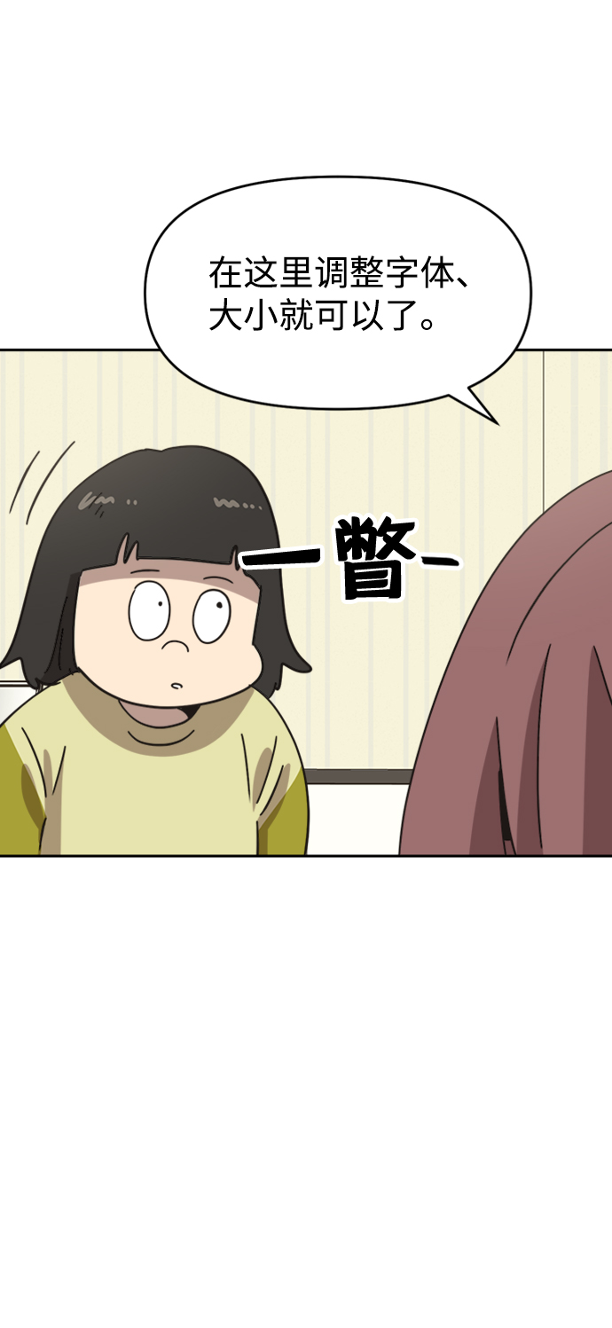 第35话2
