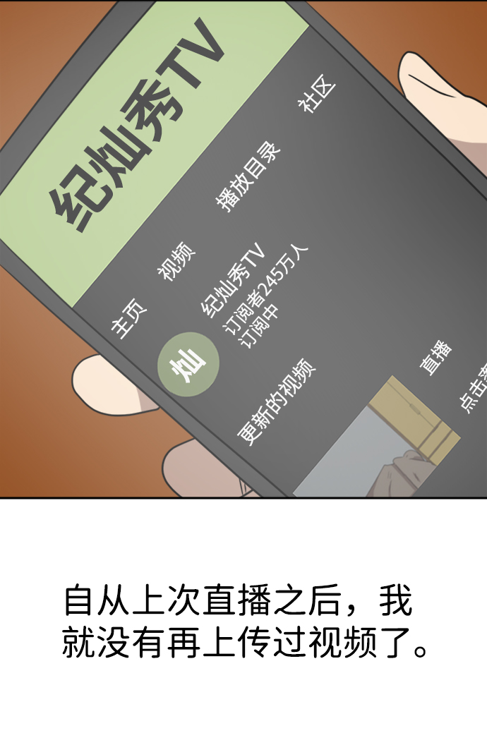 最终话45