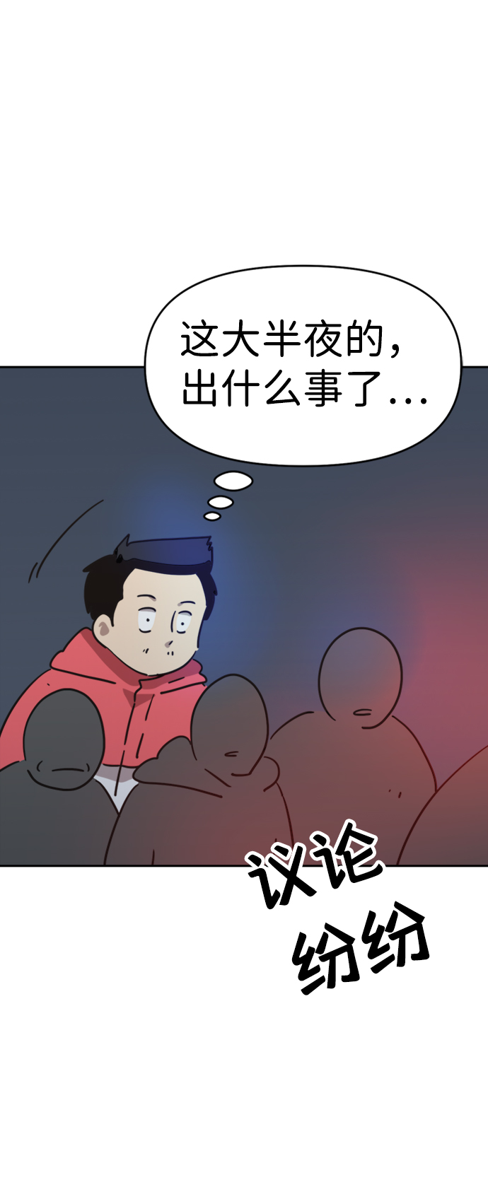 第44话27