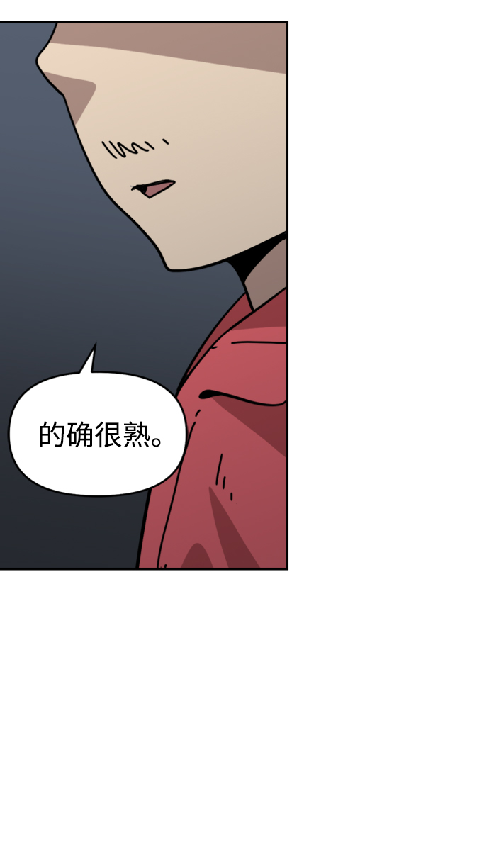 第21话52