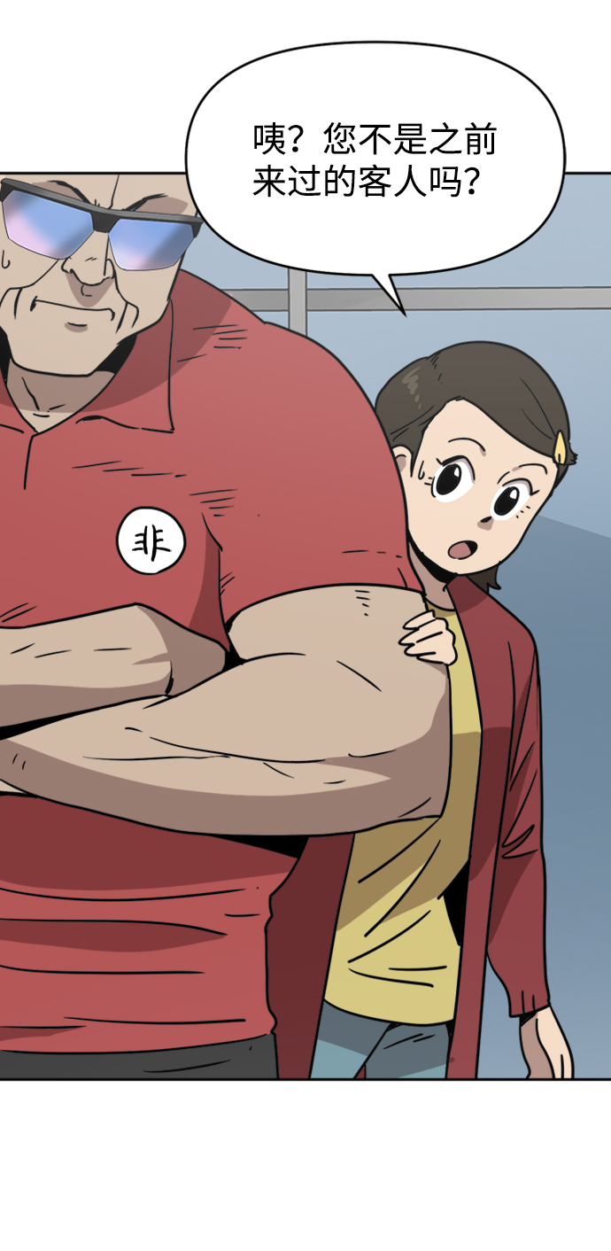 第18话50