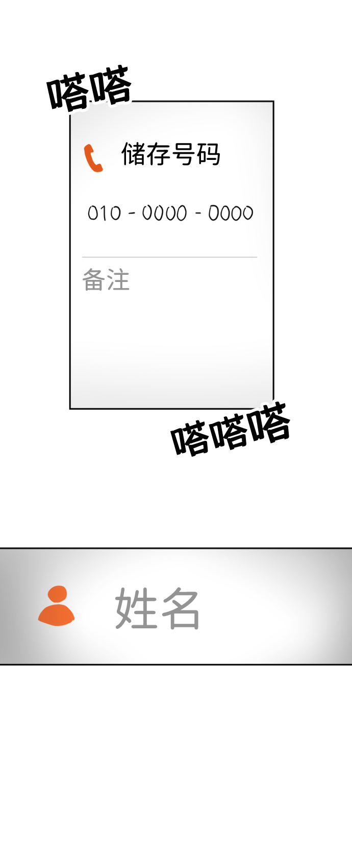 第24话34
