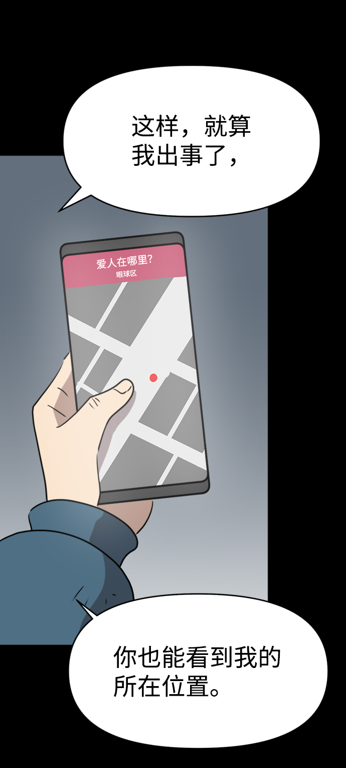 第48话4