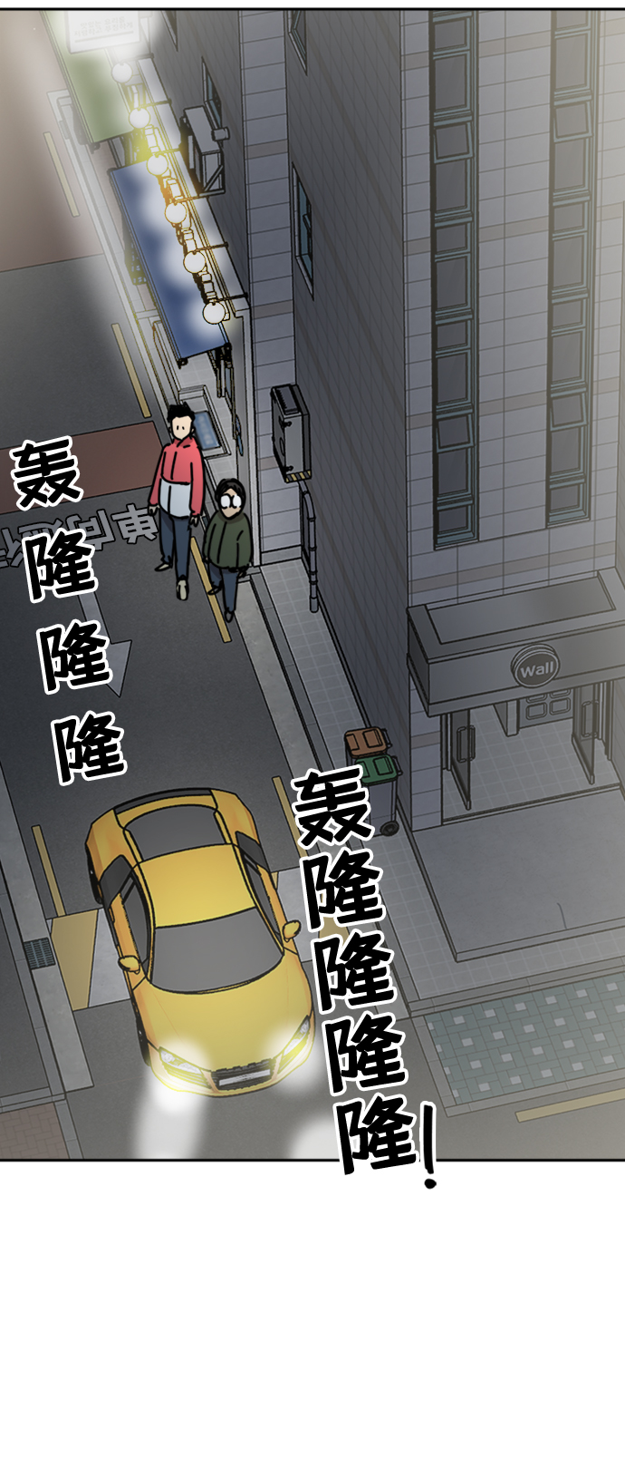 第21话45