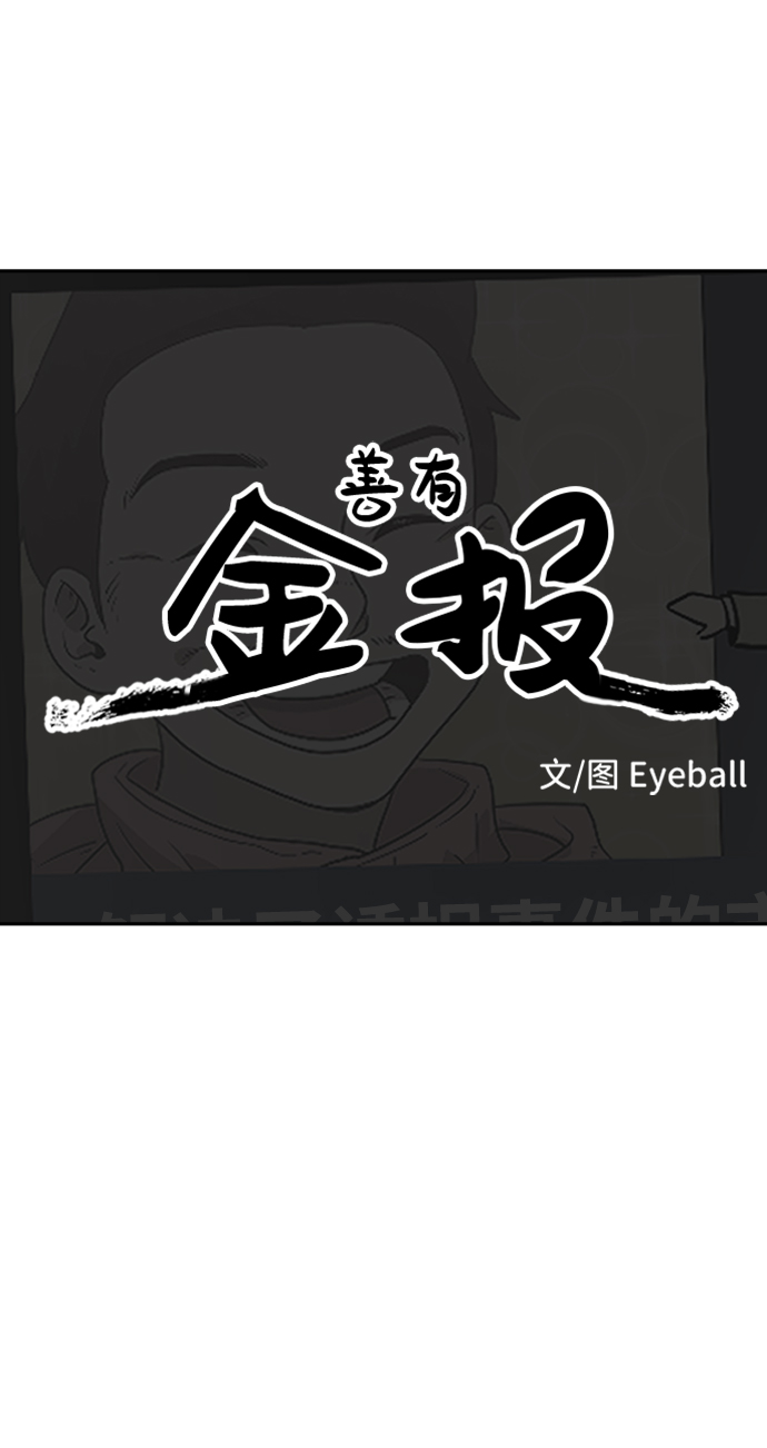 第18话9