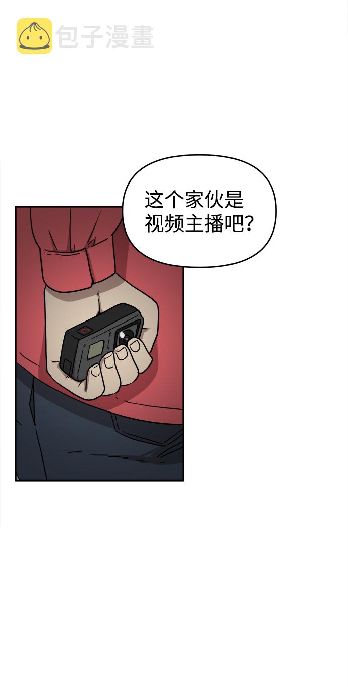 第9话56