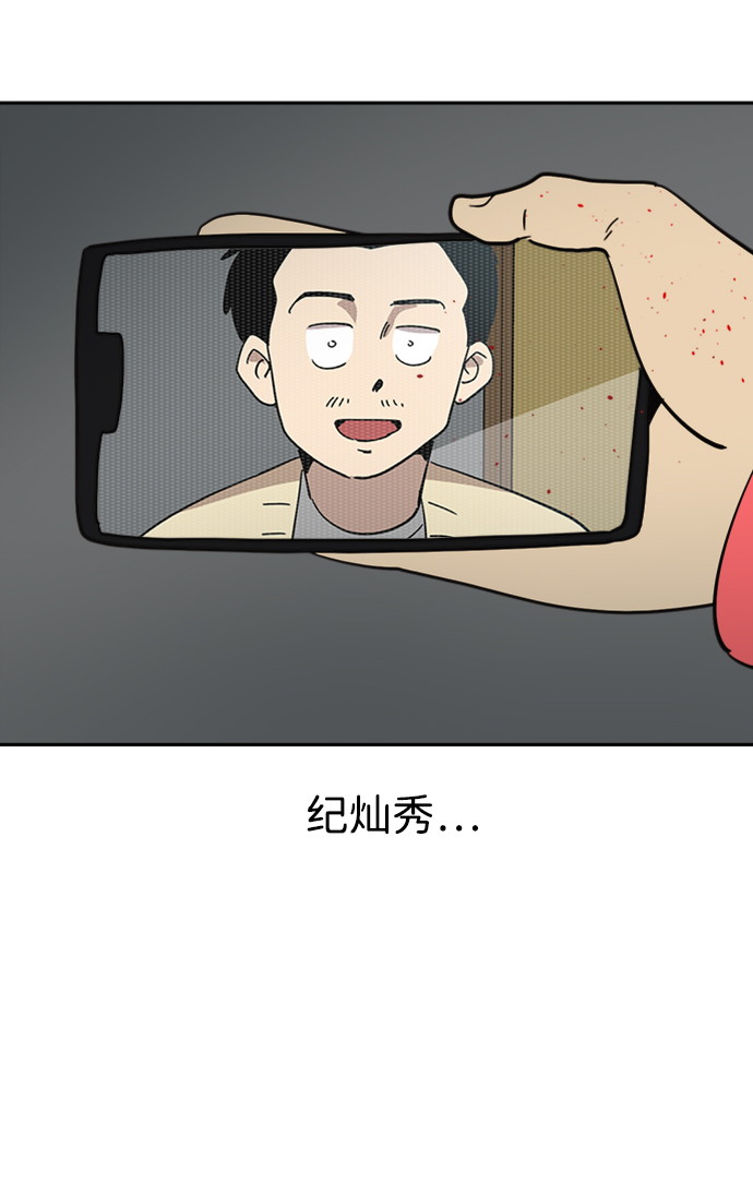 第42话73