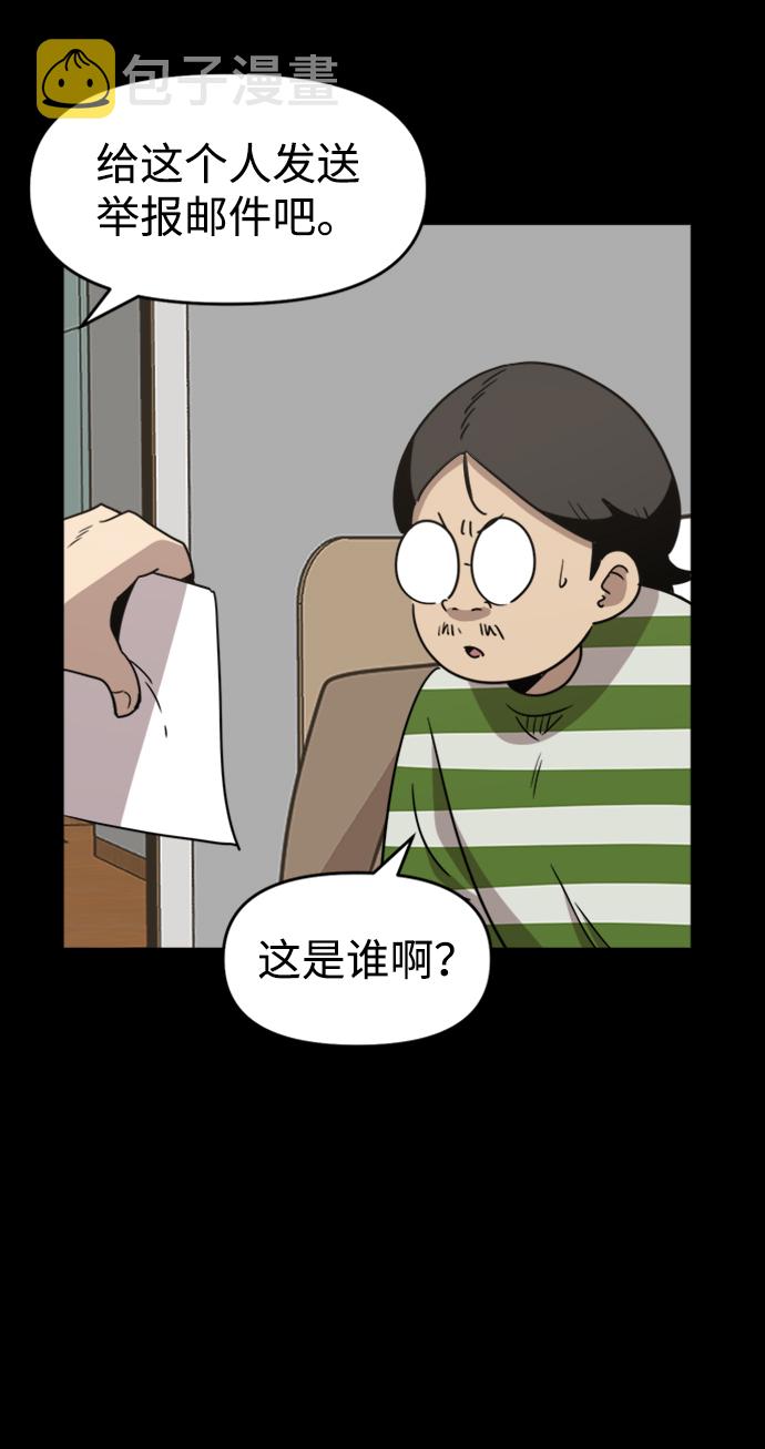 第17话19
