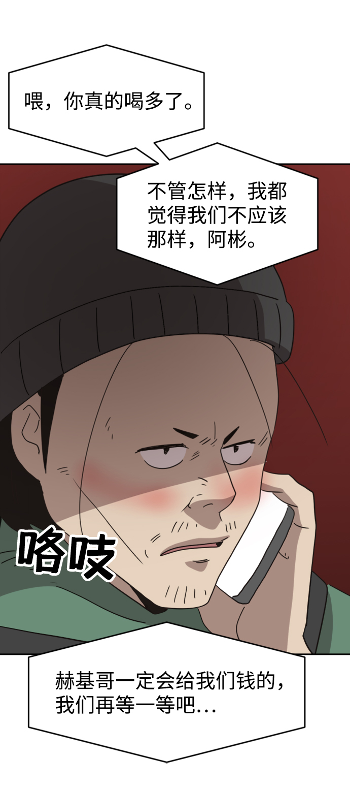 第42话41