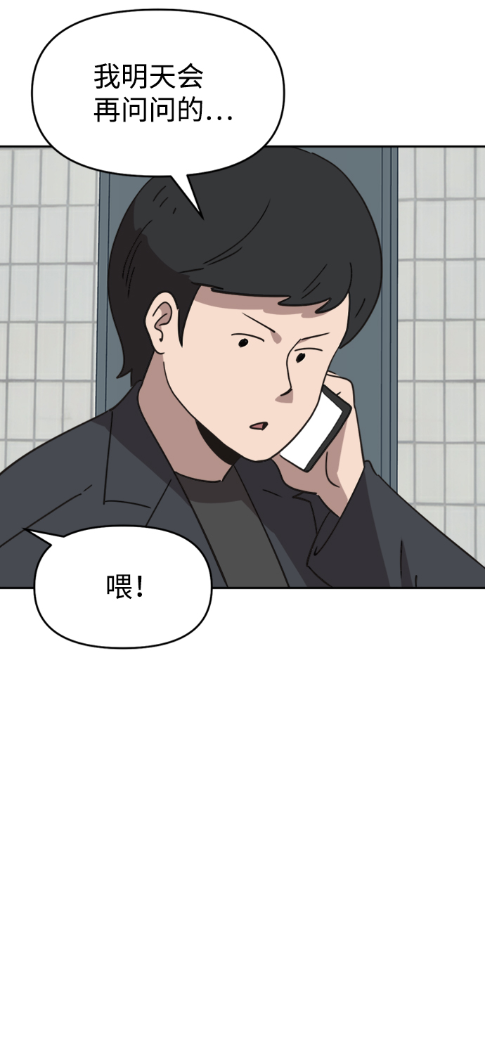 第40话10