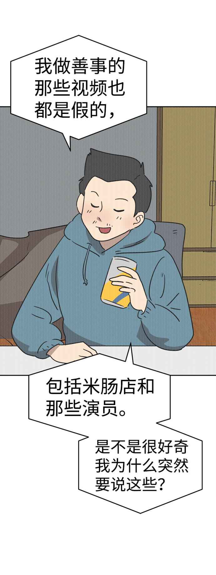 第46话63