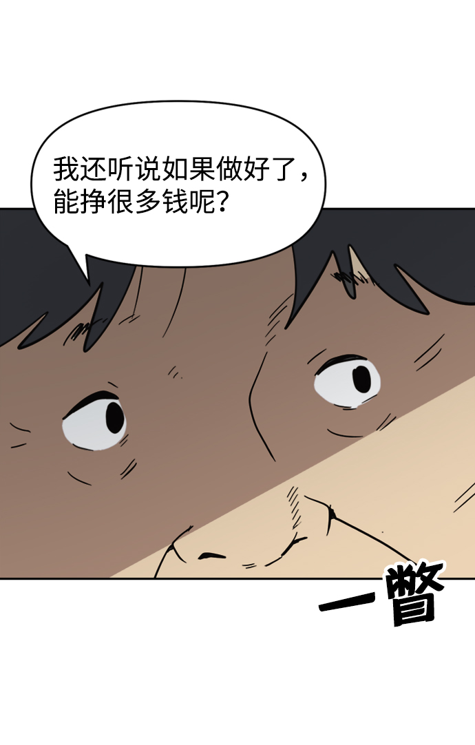 第43话56