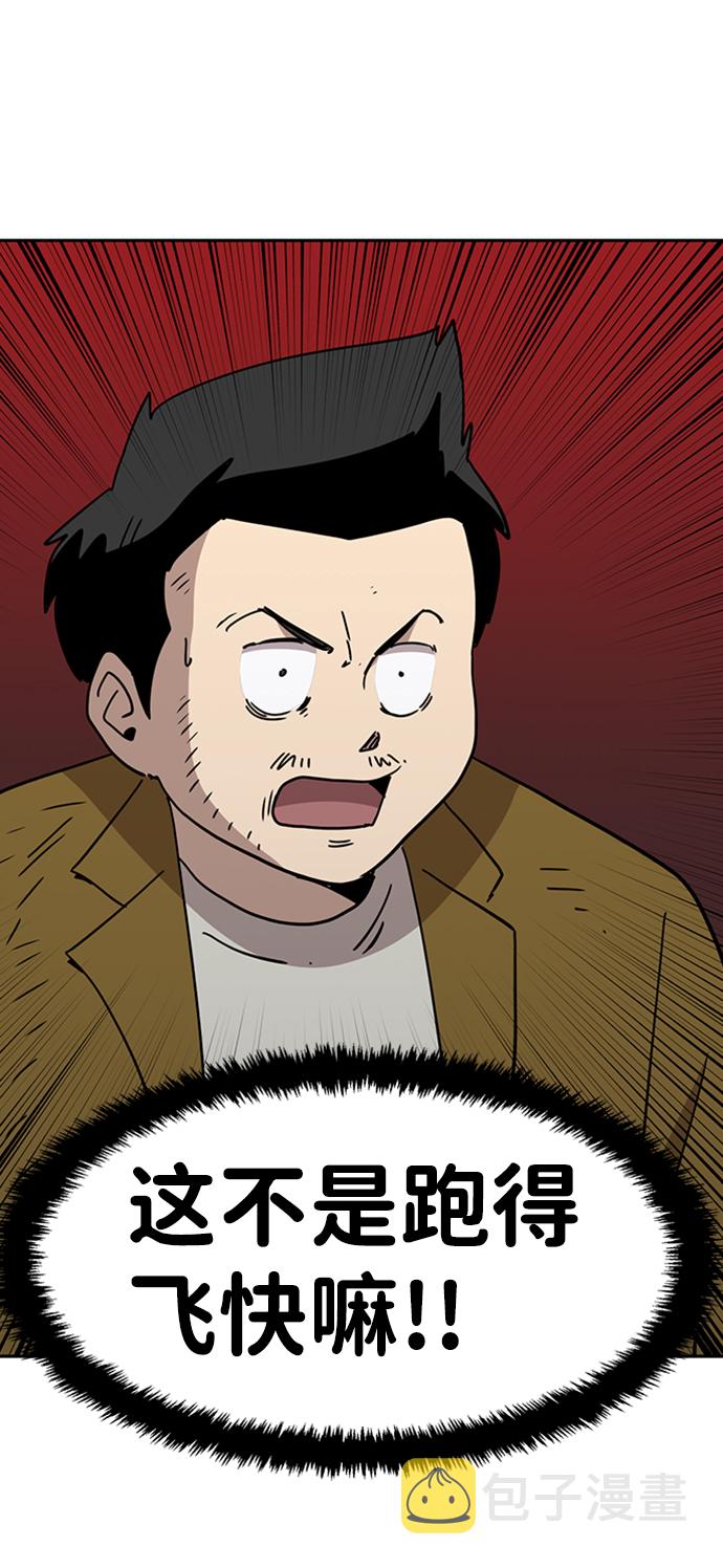 第29话77