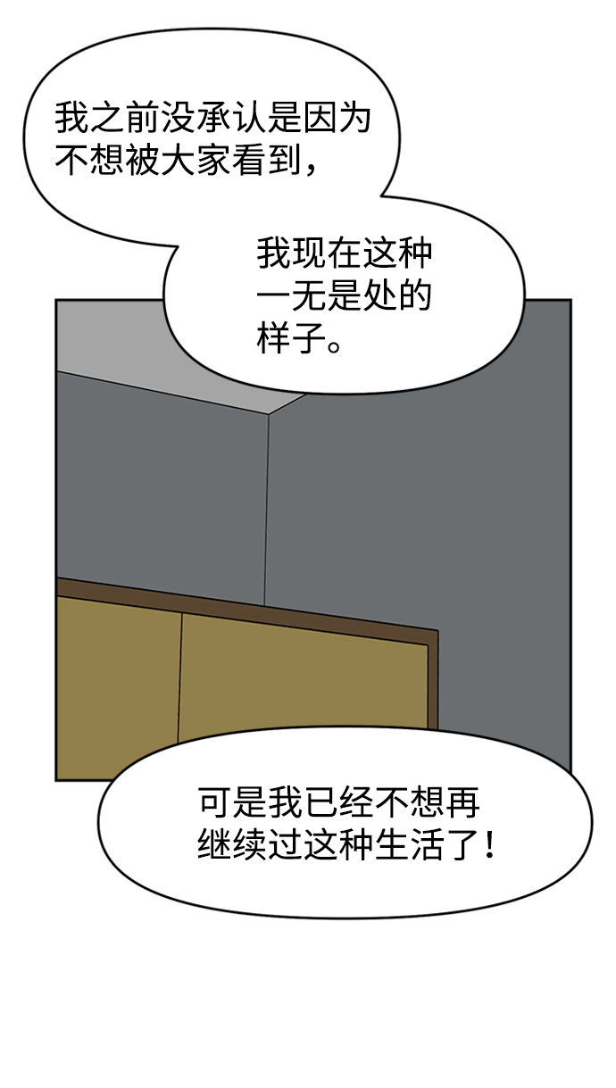 第20话35