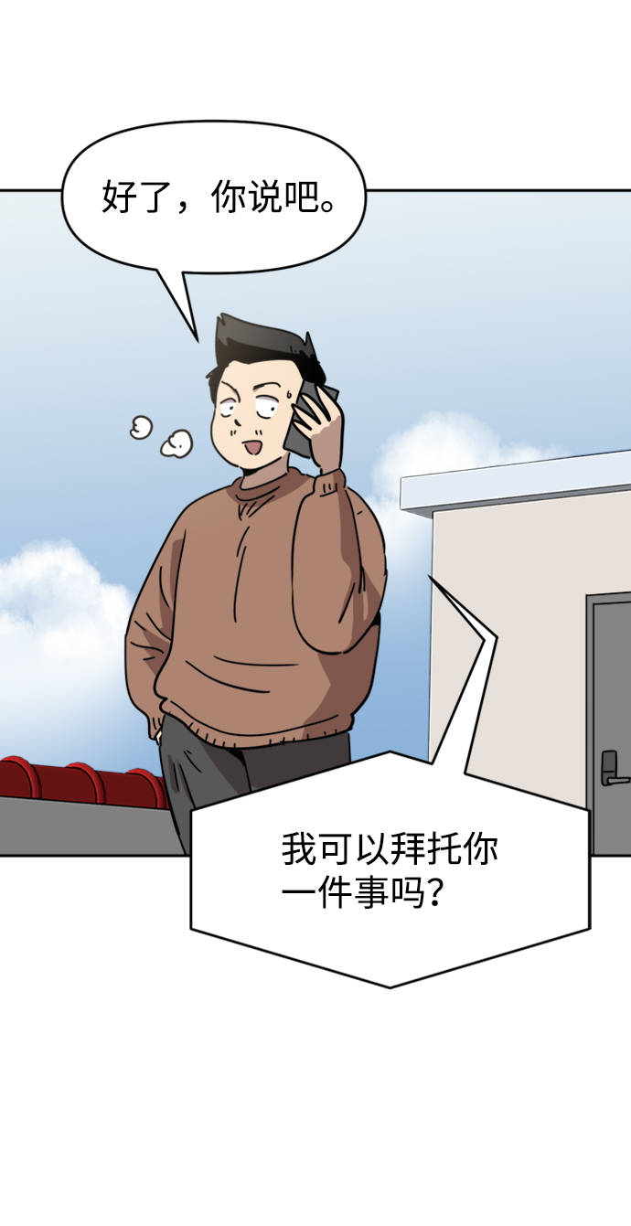 第31话26