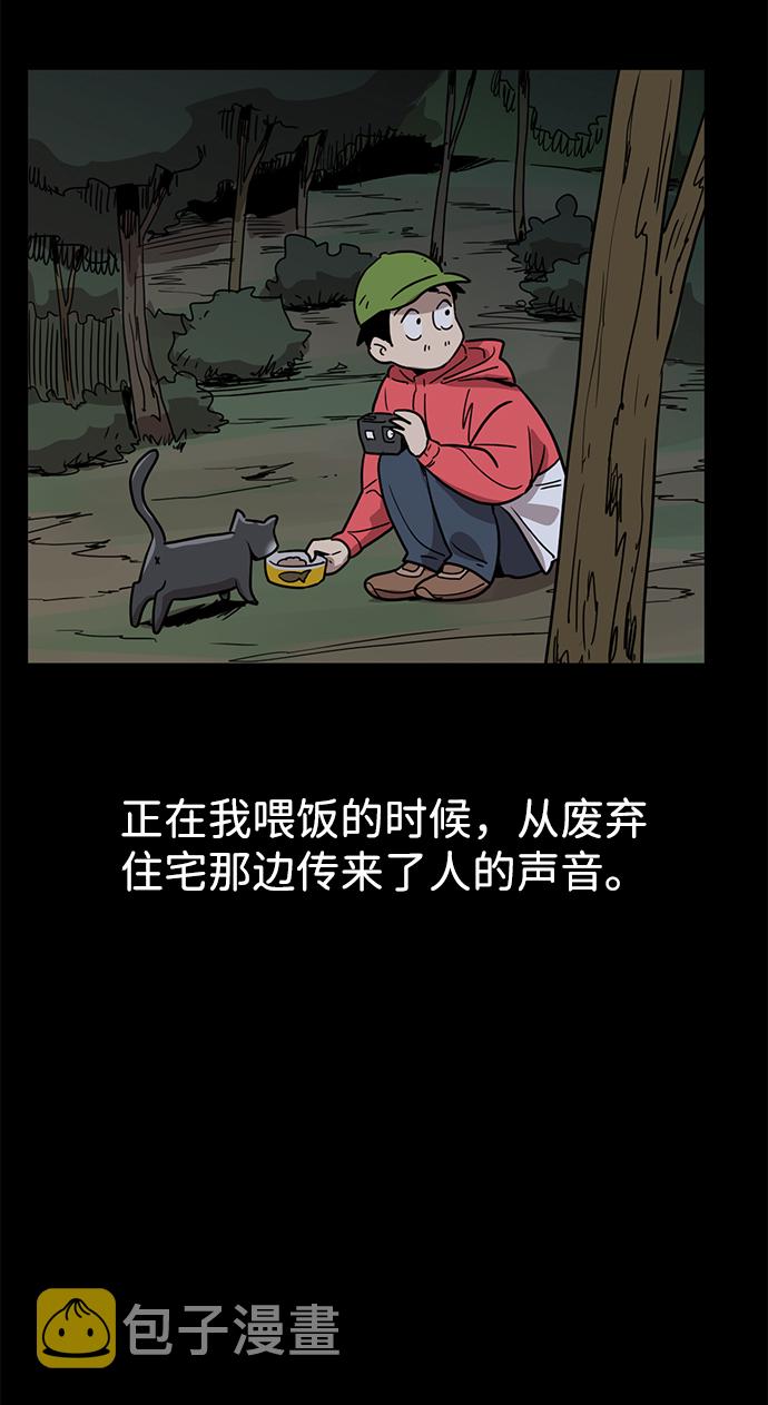 第3话25