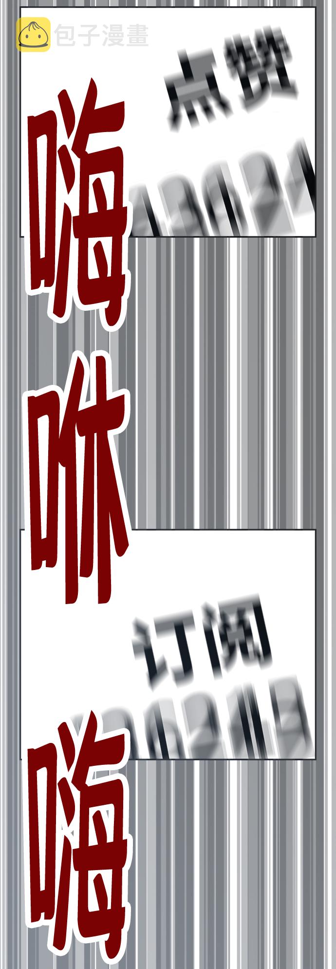 第1话103
