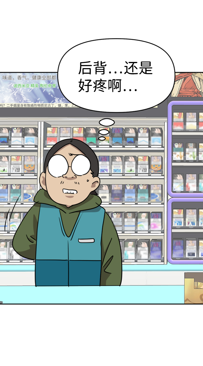 最终话28