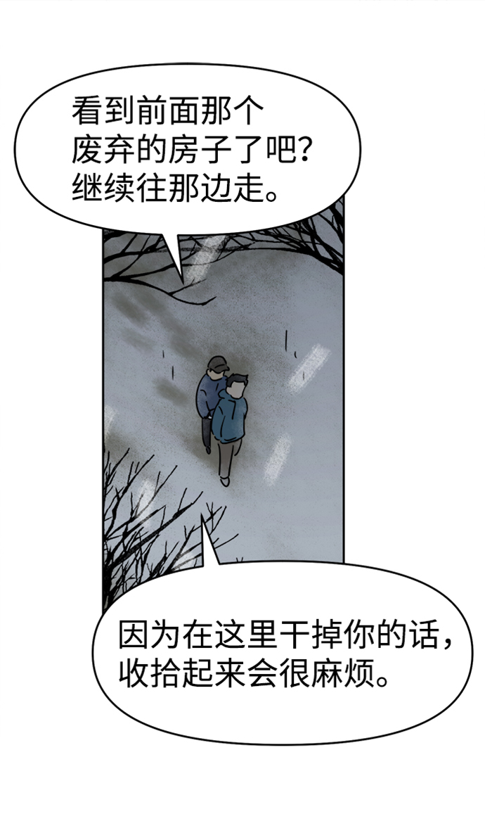第47话58