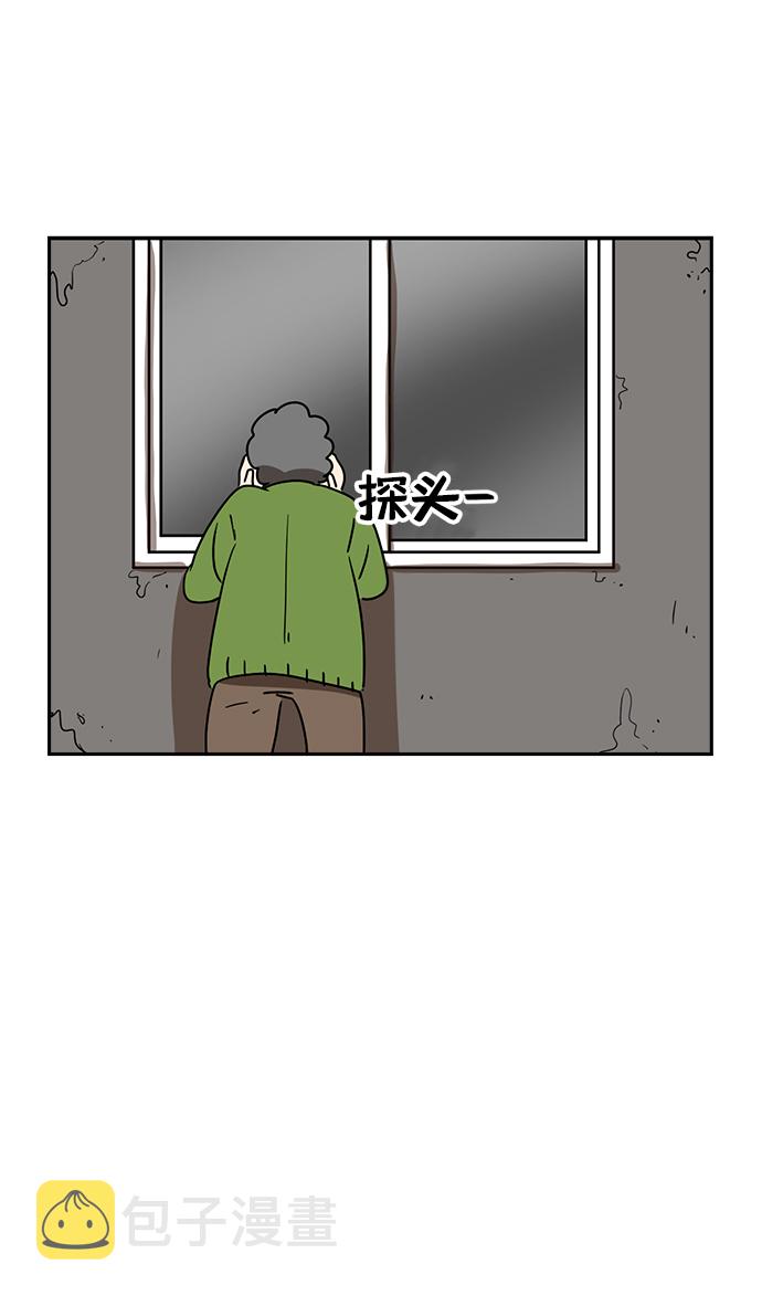第1话21