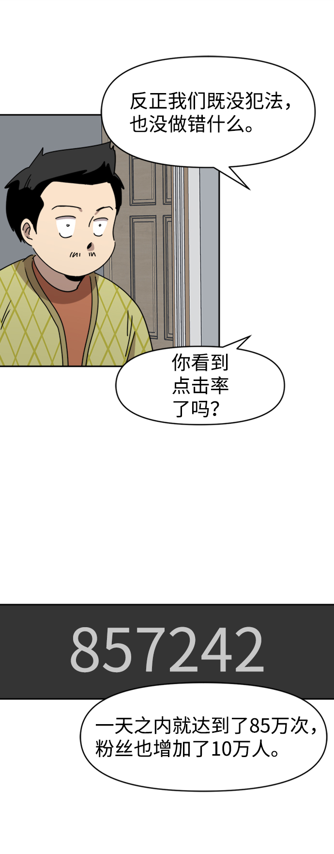 第24话15
