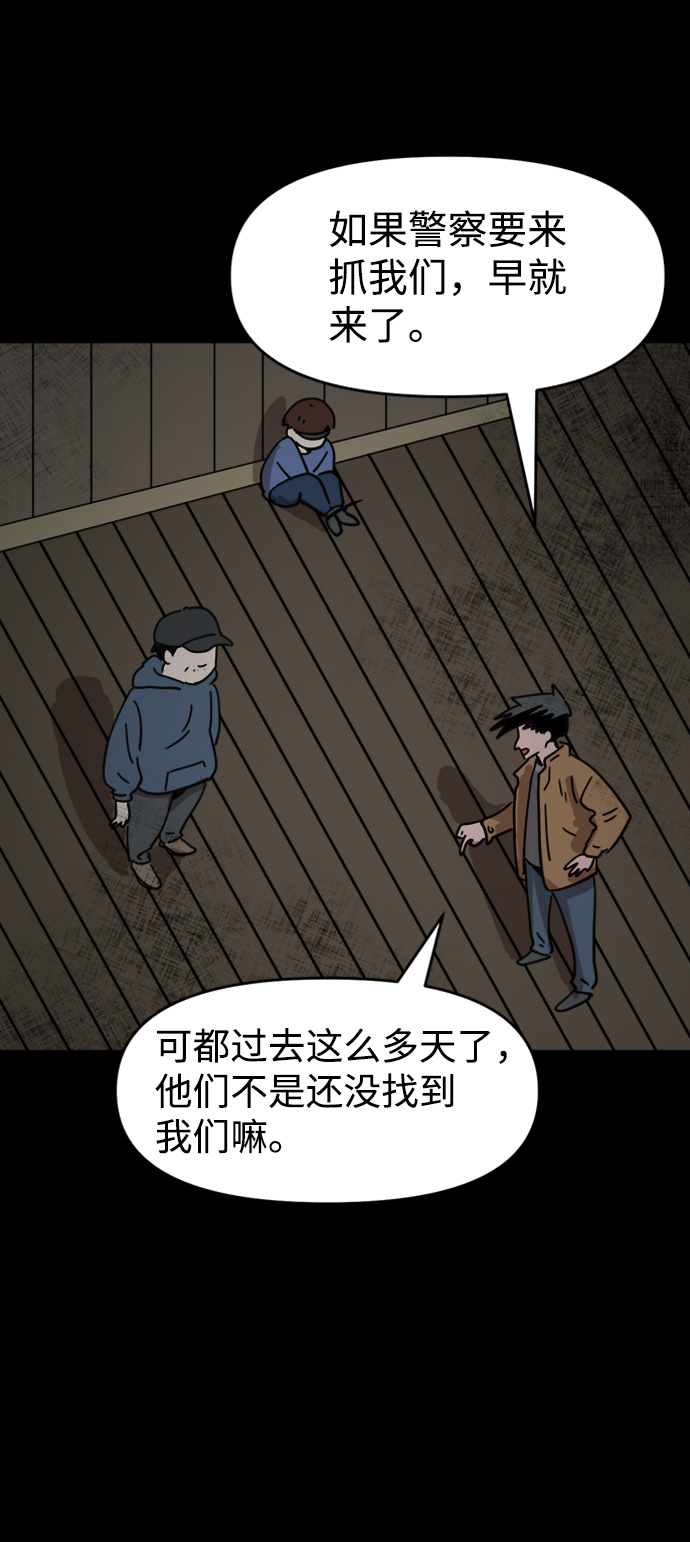 第32话8