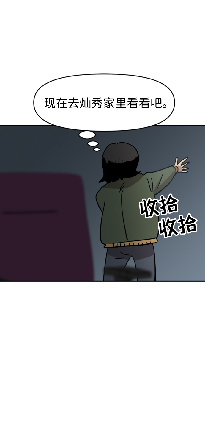 第30话60