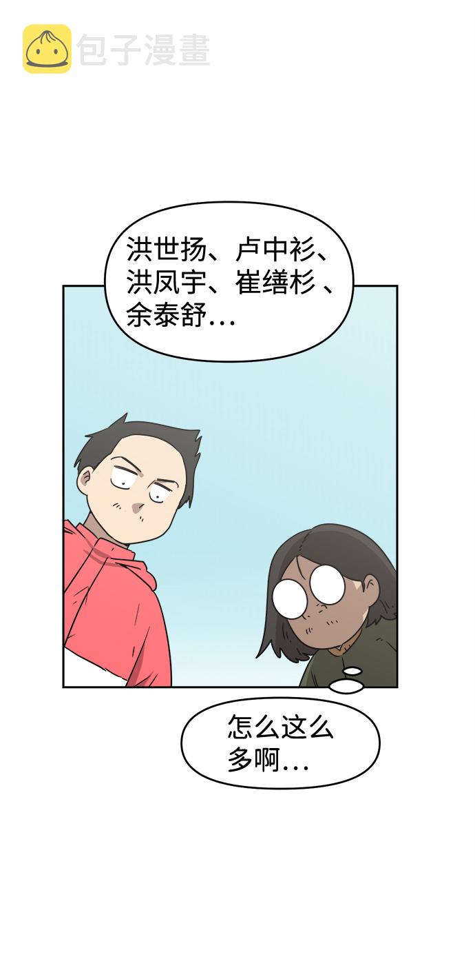 第9话29