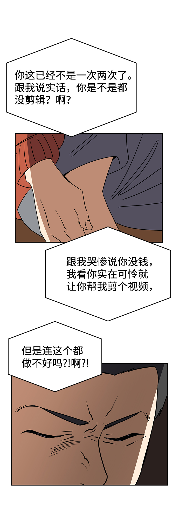 第1话65