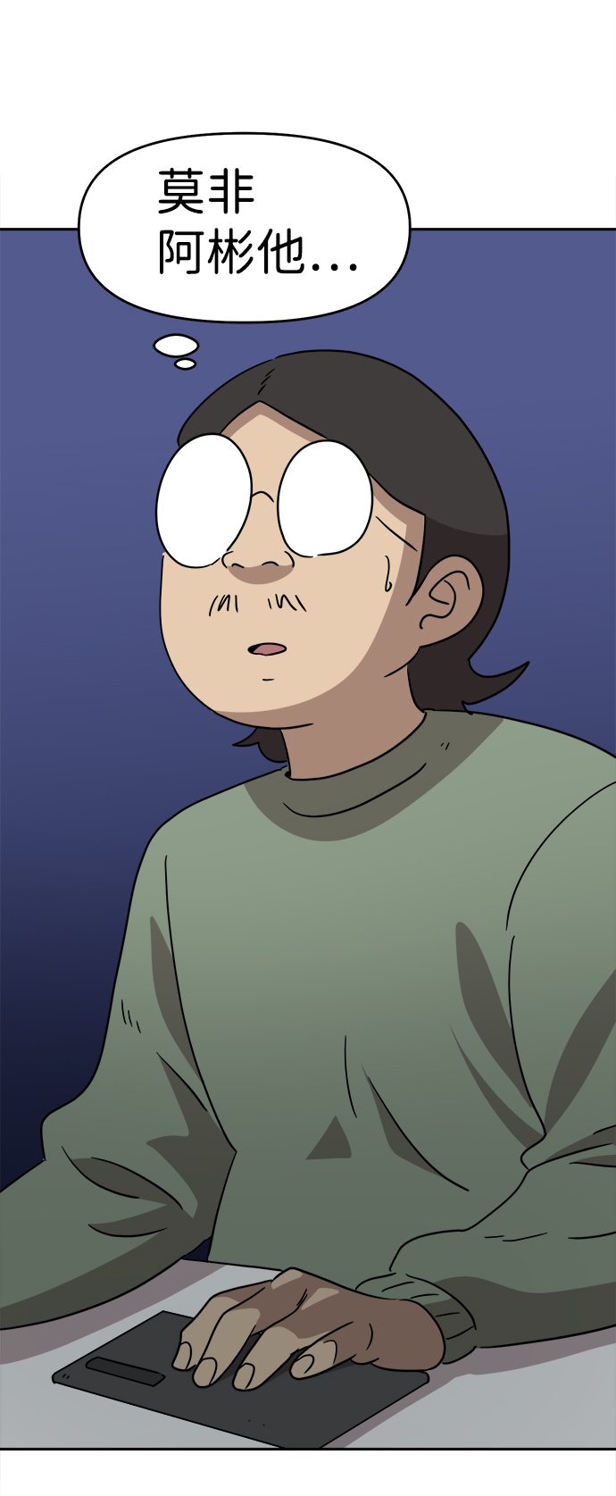 第45话9