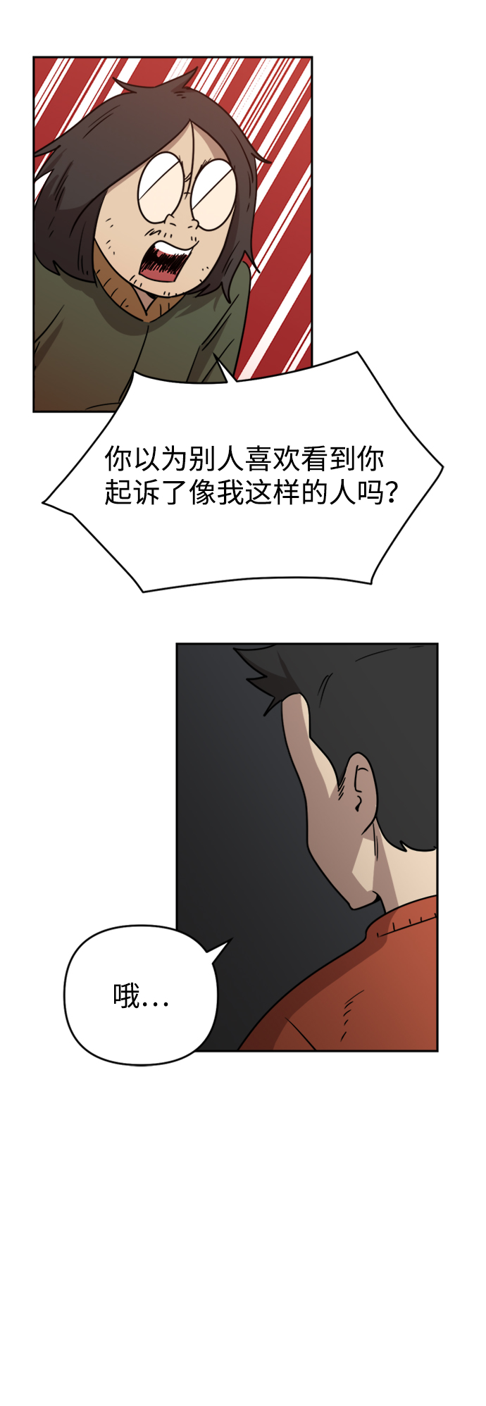 第8话14