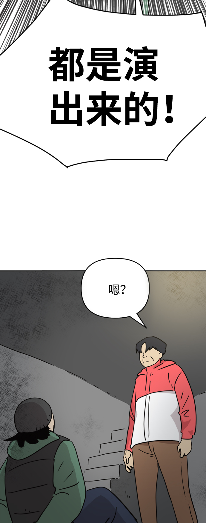 第42话66