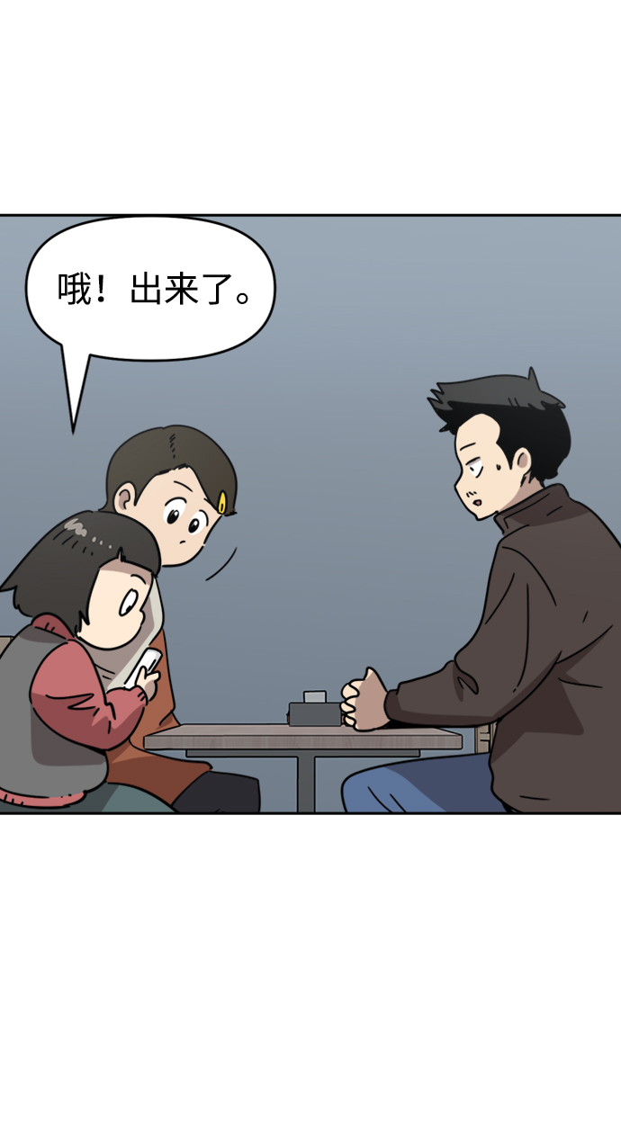 第31话41