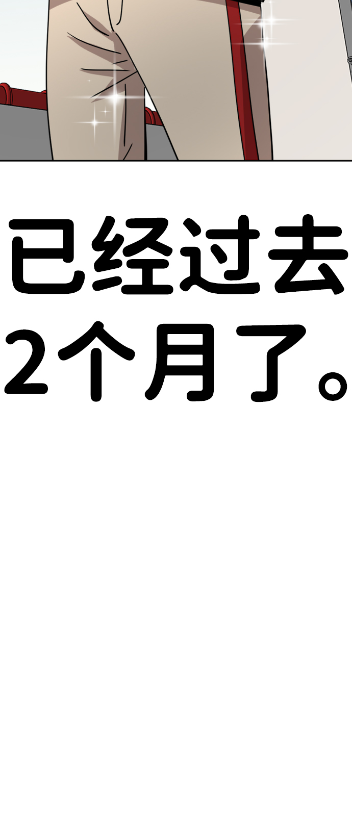 第27话13